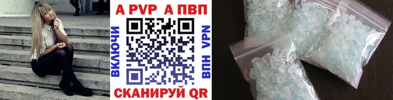 Купить закладки  Казань  Alfa_PVP VHQ 