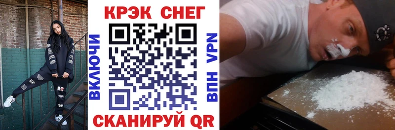 Cocaine Боливия  Купить где  Казань 
