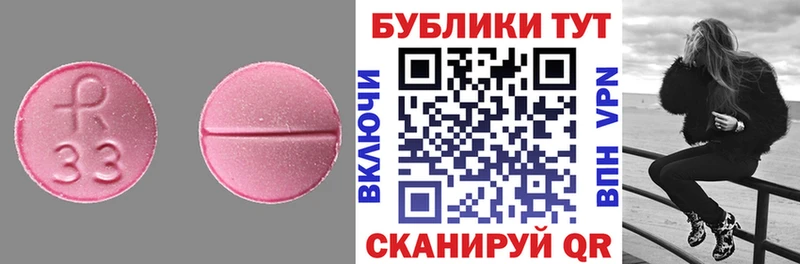 Купить  Казань  ЭКСТАЗИ 250 мг 