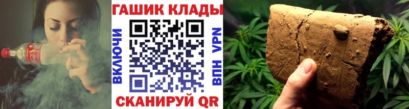 Гашиш 40% ТГК  Купить закладки  Казань 