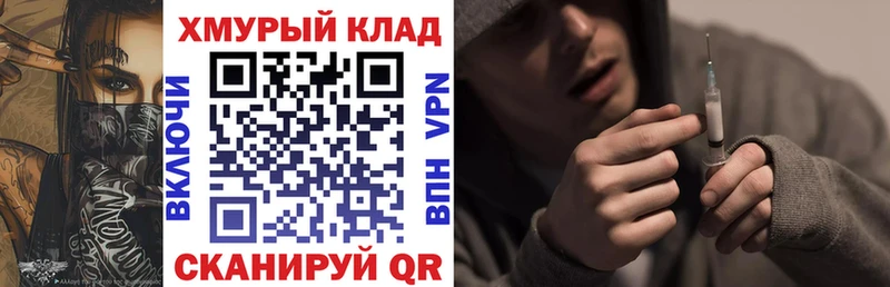 ГЕРОИН гречка  Купить где  Казань 