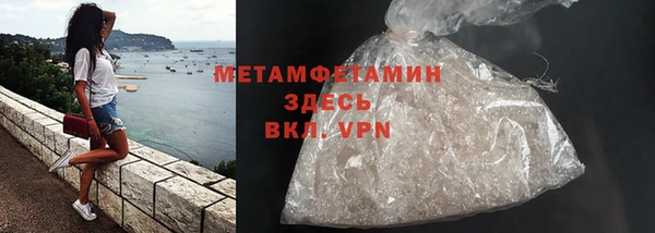 первитин Володарск