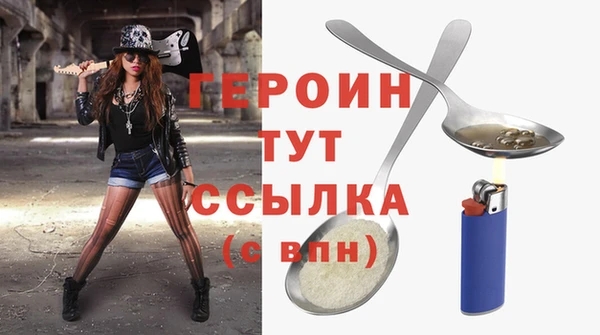 бутик Волоколамск
