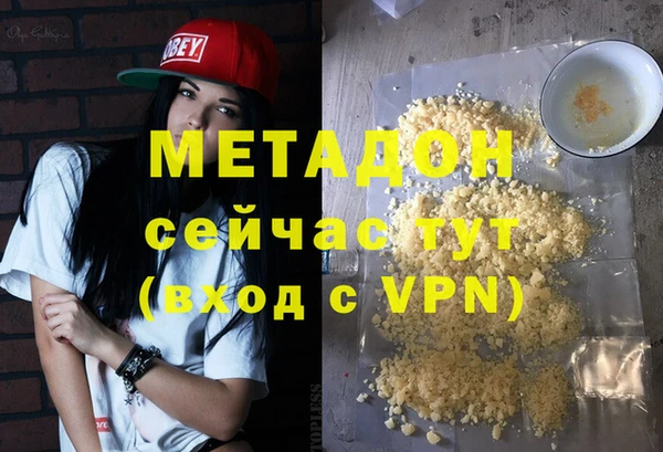бутик Волоколамск