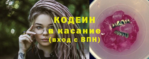 первитин Володарск