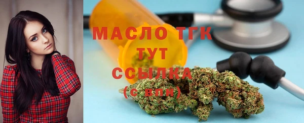 первитин Володарск