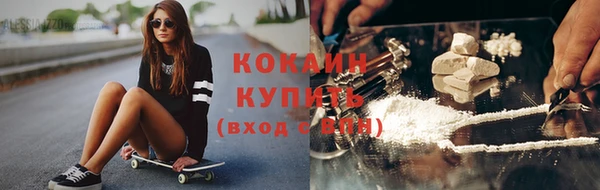 первитин Володарск