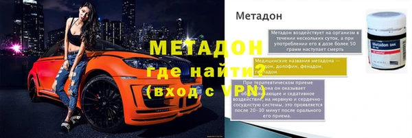 наркотики Волосово
