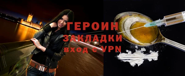 бутик Волоколамск