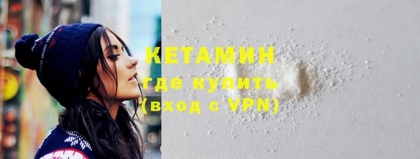 наркотики Волосово