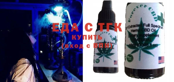бутик Волоколамск