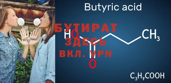бутик Волоколамск