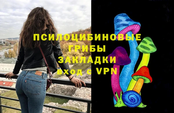 бутик Волоколамск