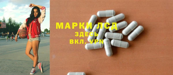 наркотики Волосово