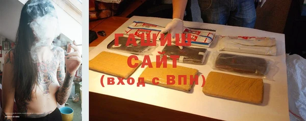 первитин Володарск