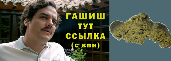 бутик Волоколамск