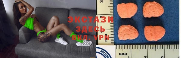 первитин Володарск