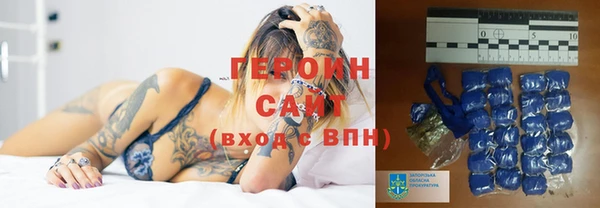 наркотики Волосово