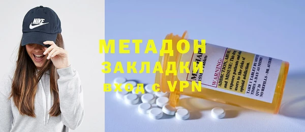 бутик Волоколамск