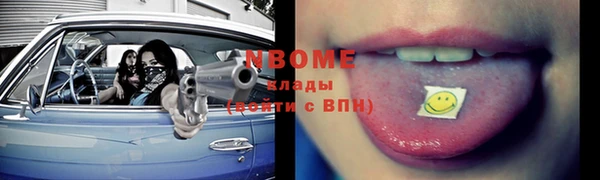 наркотики Волосово
