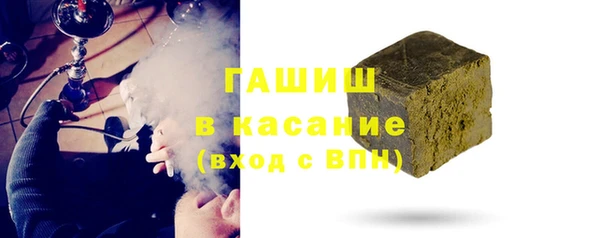 первитин Володарск