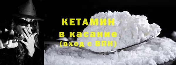 первитин Володарск