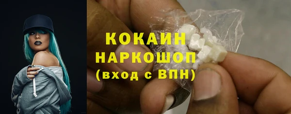 наркотики Волосово