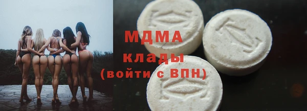 первитин Володарск