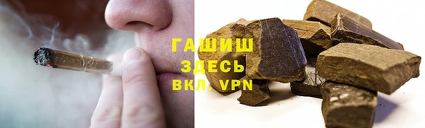 наркотики Волосово