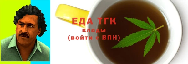 бутик Волоколамск