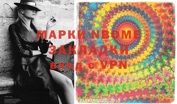 первитин Володарск