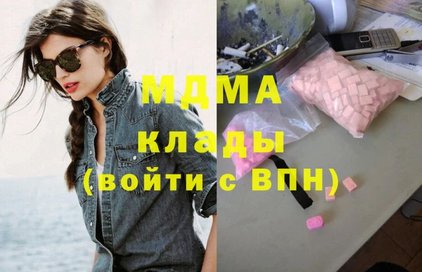 наркотики Волосово