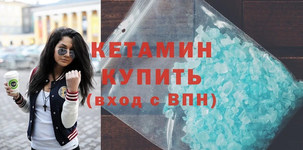 первитин Володарск