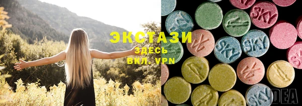 наркотики Волосово