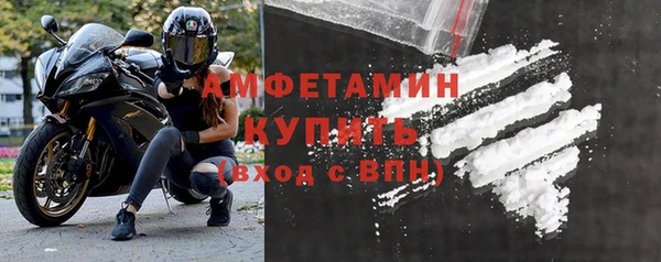 бутик Волоколамск