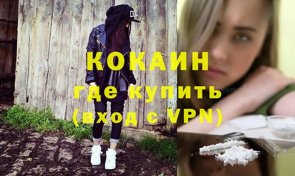 бутик Волоколамск