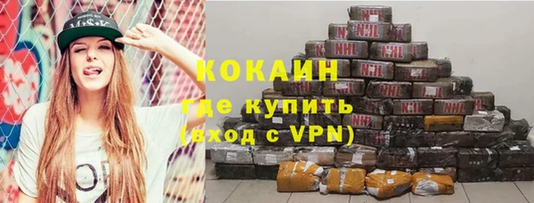наркотики Волосово