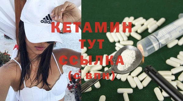 бутик Волоколамск
