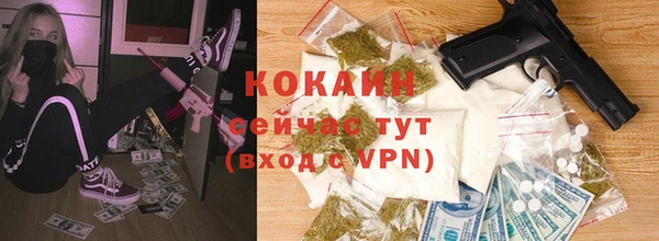 бутик Волоколамск
