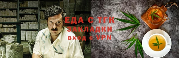 наркотики Волосово
