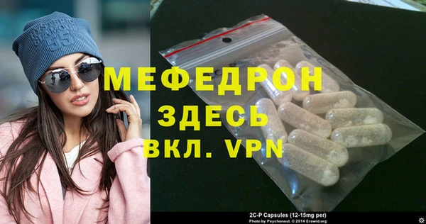 бутик Волоколамск