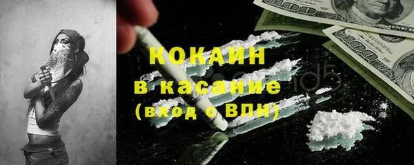 бутик Волоколамск