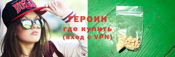 бутик Волоколамск