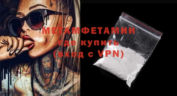 наркотики Волосово