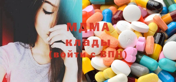 бутик Волоколамск