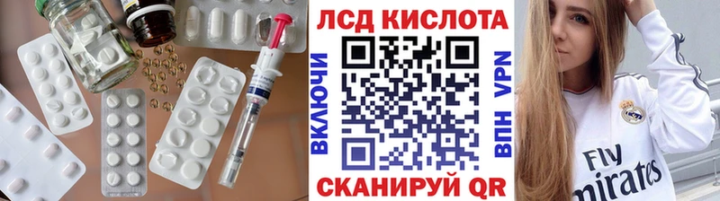 Купить где  Казань  Лсд 25 экстази ecstasy 