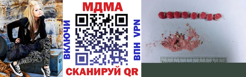 MDMA молли  Купить  Казань 