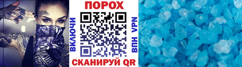 Метамфетамин Methamphetamine  Купить  Казань 