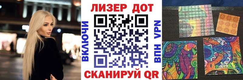 Купить  Казань  Марки NBOMe 1,8мг 