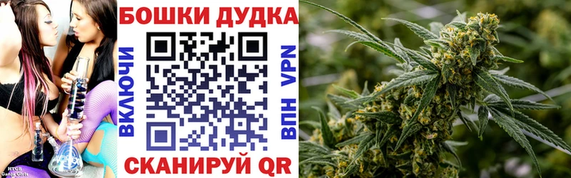 Шишки марихуана сатива  Купить закладки  Казань 